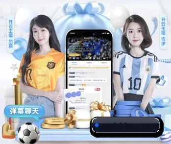 实时比分推送与赛事直播