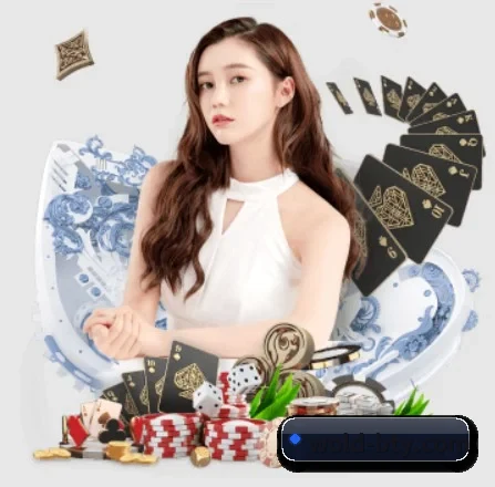 全球化