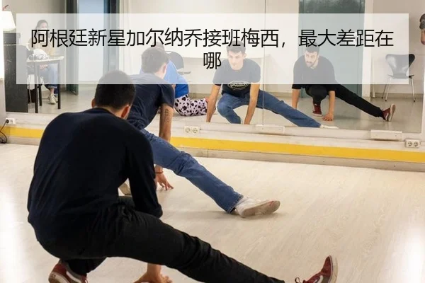a-gen-ting-xin-xing-jia-er-na-qiao-jie-ban-mei-xi-zui-da-cha-ju-zai-na-2-248.jpg