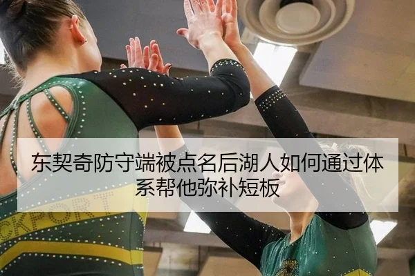 dong-qi-qi-fang-shou-duan-bei-dian-ming-hou-hu-ren-ru-he-tong-guo-ti-xi-bang-ta-mi-bu-duan-ban-3-478.jpg